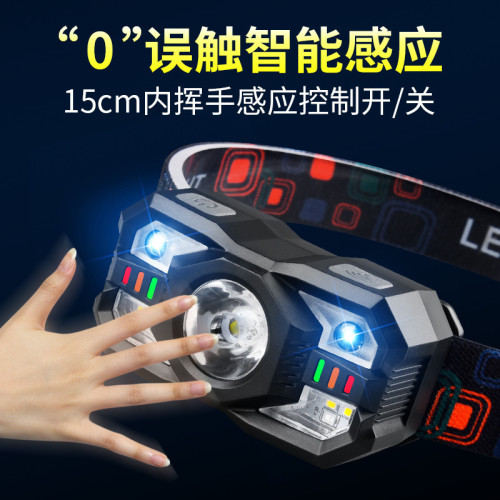 智能感應小頭燈長續航多光源充電戶外多功能頭戴手電筒夜釣燈