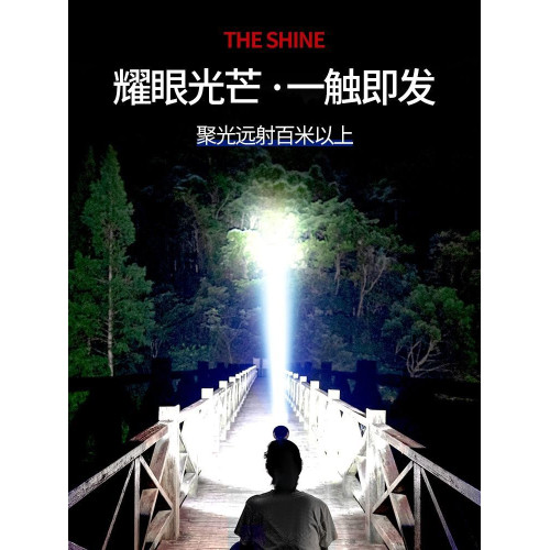 頭燈強光充電超亮超長續航戶外釣魚燈夜釣頭戴感應礦燈鋰電