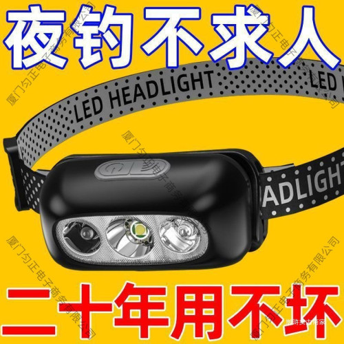 頭燈超亮可充電頭戴式強光感應特亮手電筒小型可攜式夜釣魚燈