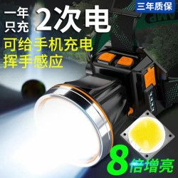 超亮led頭燈強光可充電野外超亮夜釣魚礦燈感應頭戴式戶外手電筒