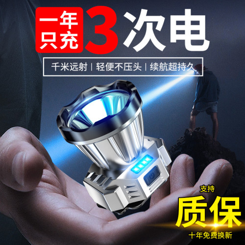頭燈強光超亮充電頭戴式照明燈超長續航手電筒夜釣魚礦燈 頭燈強光超亮充電頭戴式照明燈超長續航手電筒夜釣魚礦燈