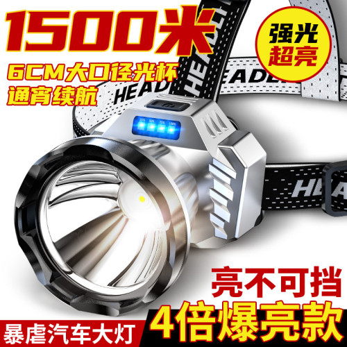 頭燈強光超亮充電頭戴式照明燈超長續航手電筒夜釣魚礦燈 頭燈強光超亮充電頭戴式照明燈超長續航手電筒夜釣魚礦燈