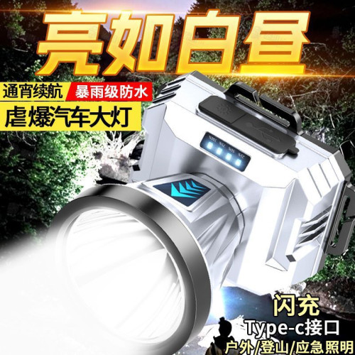 LED頭燈強光遠射可充電防水超亮頭戴式夜釣燈礦燈超長續航手電筒