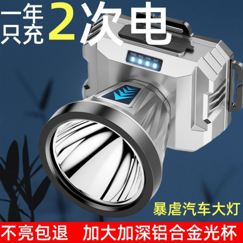 LED頭燈強光遠射可充電防水超亮頭戴式夜釣燈礦燈超長續航手電筒