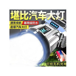 頭燈強光遠射可充電防水頭戴式超長續航超亮夜釣燈礦燈手電筒