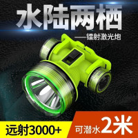 專業潛水趕海專用頭燈強光可充電強光戶外夜釣魚可攜式頭戴式手電筒