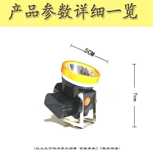帽帶頭燈400小時礦工帽帶燈帽礦燈盔煤礦工井下卡釦