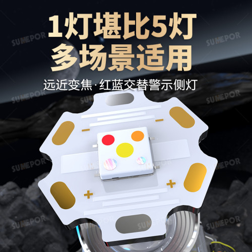 .蘇美浦五光源白黃藍紅UV紫光感應頭戴式帶白雷射變焦超亮頭燈