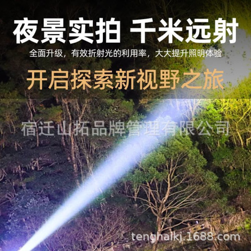 3051系列頭燈強光超亮充電續航超長鋰電礦燈戶外照明燈釣魚外頭燈