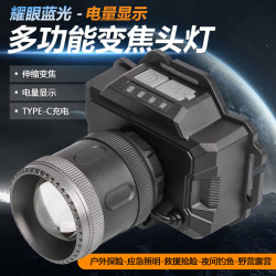 LED頭燈強光充電式戶外夜釣魚遠射手電筒超長待機耐用頭戴式礦燈