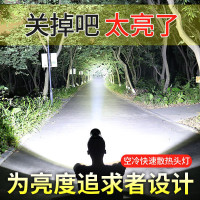 夜釣魚頭燈強光充電超亮頭戴式戶外超長續航手電筒礦燈輕感應專用