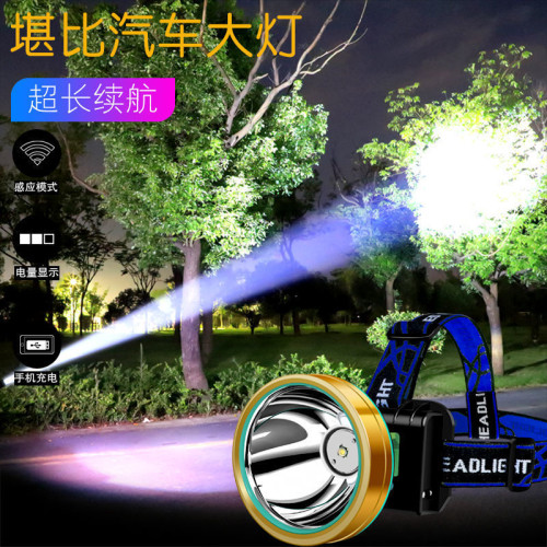 夜釣魚頭燈強光充電超亮頭戴式戶外超長續航手電筒礦燈輕感應專用