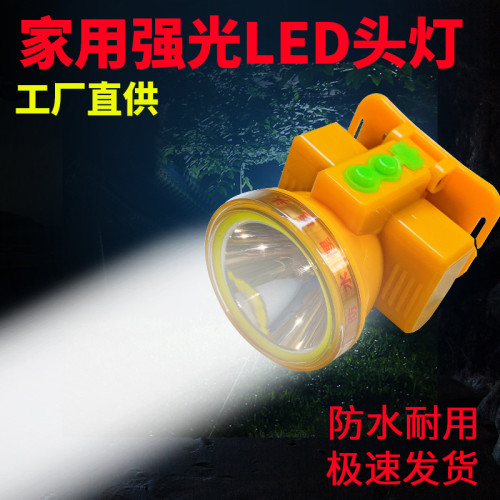 超亮強光頭燈礦燈可充電電筒照蜈蚣黃鱔泥鰍知鳥鋰電遠射戶外防水