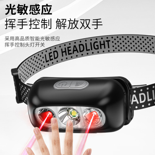 頭燈超亮長續航充電頭戴式強光感應手電筒夜釣魚電燈續航鋰