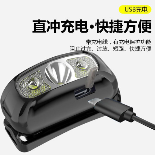 感應頭燈led強光夜釣釣魚專用充電長續航頭戴式輕手電筒夜跑