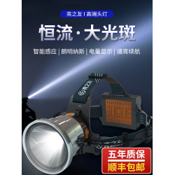 亮之友感應強光充電超亮大功率雷射砲釣魚燈戶外通宵超長續航頭燈