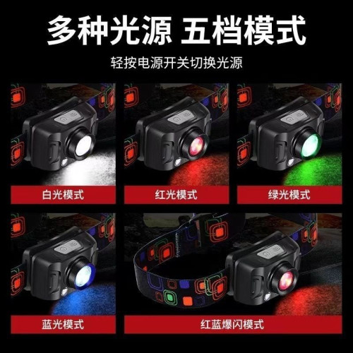 新款四光源感應夜釣燈鯉魚專用頭燈強光頭燈充電頭戴式超亮照明