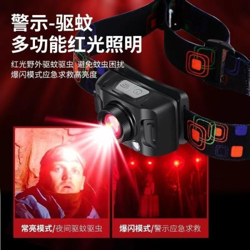 新款四光源感應夜釣燈鯉魚專用頭燈強光頭燈充電頭戴式超亮照明