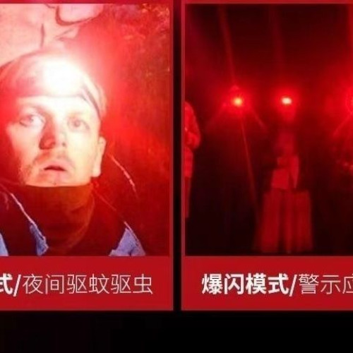 新款四光源感應夜釣燈鯉魚專用頭燈強光頭燈充電頭戴式超亮照明