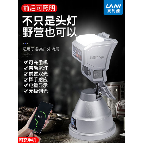 頭燈長續航強光鋰電充電超亮頭戴式感應夜釣魚燈戶外led礦燈