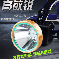 感應強光頭燈 USB充電紅外感應 可攜式鋰電頭燈 夜晚垂釣用品