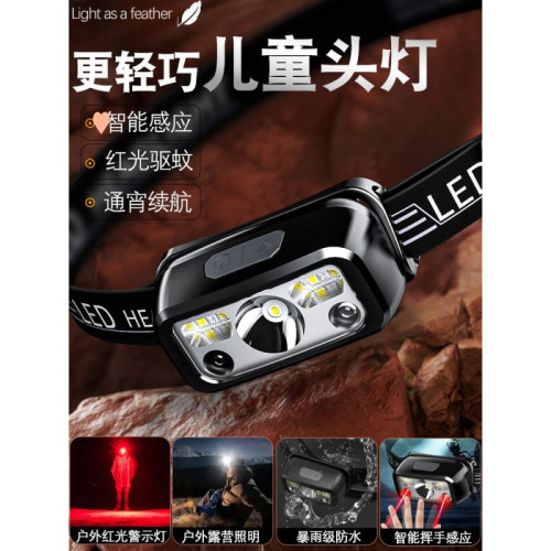 兒童頭燈強光夏令營頭戴式超亮充電長續航戶外超輕可攜式露營趕海
