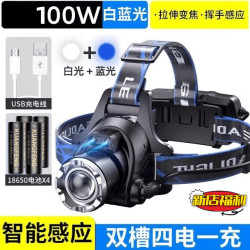 強光頭燈超亮遠射頭戴式LED感應夜釣魚電筒充電戶外頭燈礦燈