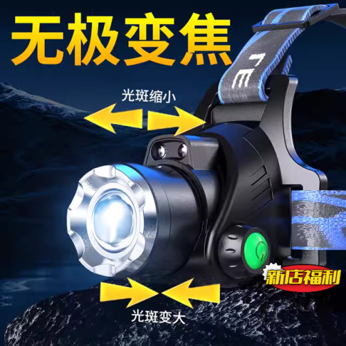 強光頭燈超亮遠射頭戴式LED感應夜釣魚電筒充電戶外頭燈礦燈