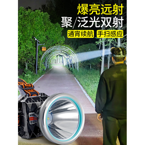 頭燈長續航強光超亮野外燈智能感應戶外黃光散光led燈礦燈大容量