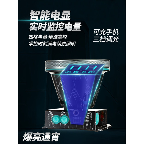 頭燈長續航強光超亮野外燈智能感應戶外黃光散光led燈礦燈大容量