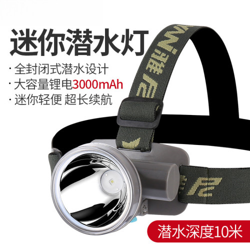 潛水頭燈強光充電超亮遠射防水超長續航頭戴式led手電筒