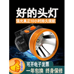 頭燈強光充電頭戴式超亮小手電筒夜釣魚專用照明鋰電礦燈超長續航