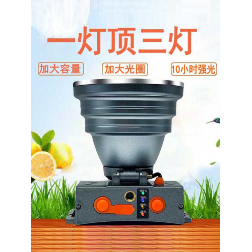 頭燈強光充電頭戴式超亮小手電筒夜釣魚專用照明鋰電礦燈超長續航