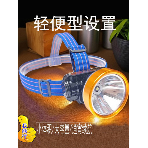 頭燈強光充電頭戴式超亮小手電筒夜釣魚專用照明鋰電礦燈超長續航