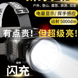 頭燈強光充電超亮頭戴式照明礦燈超長續航感應夜釣魚趕海電筒