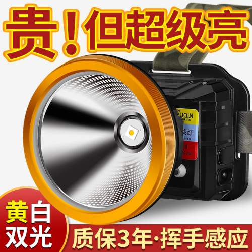 頭燈強光充電超亮戶外5新野外感應釣魚用電筒頭戴式照明燈