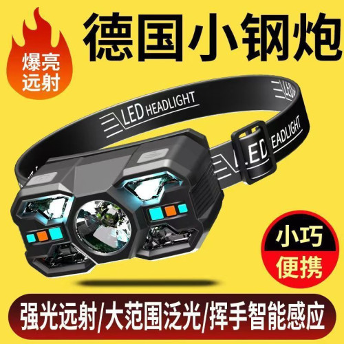 超亮感應頭燈LED釣魚遠射專用超輕頭戴式超長續航強光充電戶外