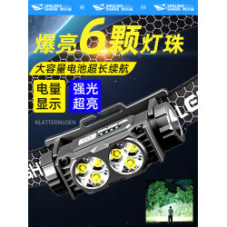 強光超亮頭燈2025新款釣魚工地夜釣燈充電頭戴式戶外超長續航