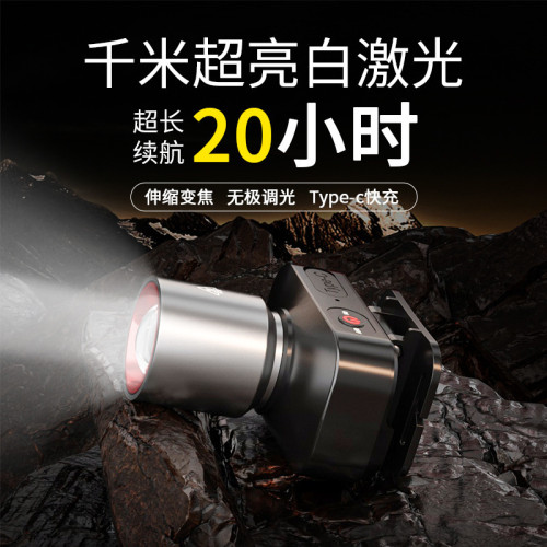 頭燈長續航強光鋰電頭戴式充電照明礦燈戶外強光led頭燈