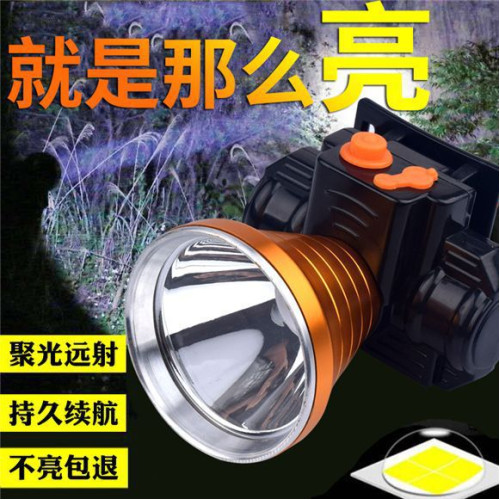 LED高亮強光遠射鋰電可充電頭燈戶外頭戴夜騎釣魚夜釣礦燈手電筒