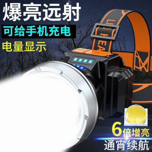 LED頭燈強光充電夜釣魚戶外趕海手電筒超亮遠射頭戴式黃光礦燈
