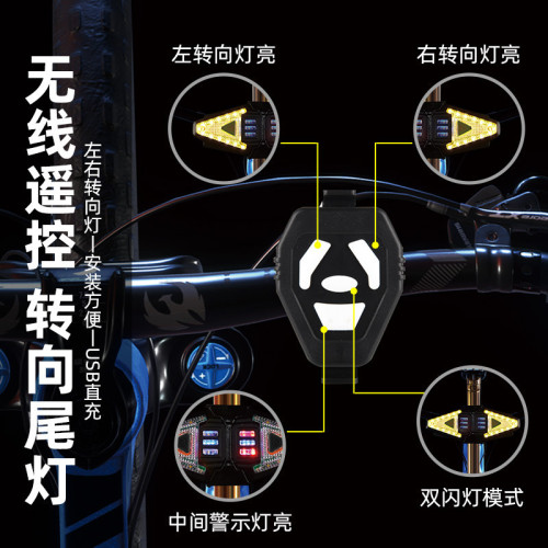 新款可分體自行車尾燈無線遙控轉向燈山地車滑板車戶外騎行警示燈