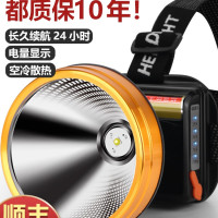 P90強光頭燈充電超亮頭戴式照明礦燈手電筒遠射鋰電戶外超長續航