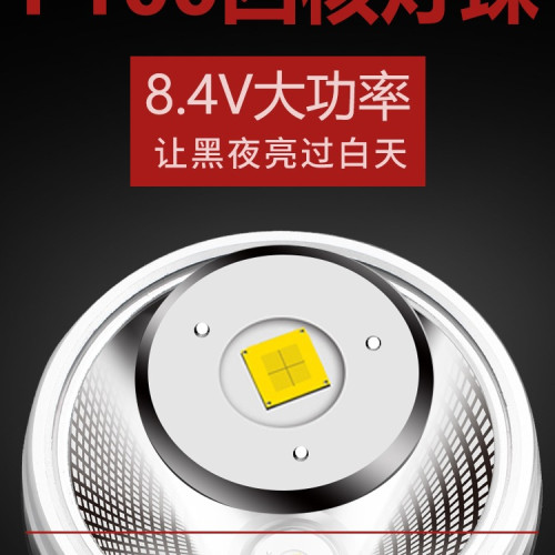 P90強光頭燈充電超亮頭戴式照明礦燈手電筒遠射鋰電戶外超長續航