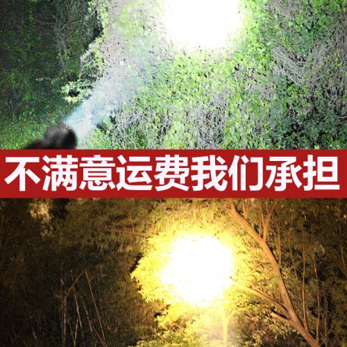 P90強光頭燈充電超亮頭戴式照明礦燈手電筒遠射鋰電戶外超長續航