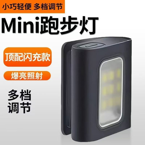 夾子燈夜跑燈手電筒可攜式隨身燈騎行頻閃安全警示戶外露營應急遛狗