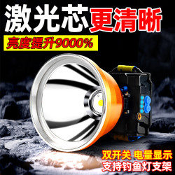頭戴式強光頭燈可充電超亮遠射防水超長續航釣魚LED礦燈戶外頭燈