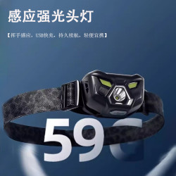 戶外長續航鋰電LED燈強光可攜式感應釣魚燈可充電超亮頭戴遠射頭燈