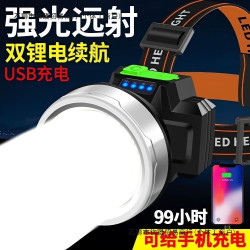 可充電強悍超亮遠射戶外頭戴雙鋰電手電筒超長夜釣魚礦燈新款頭燈