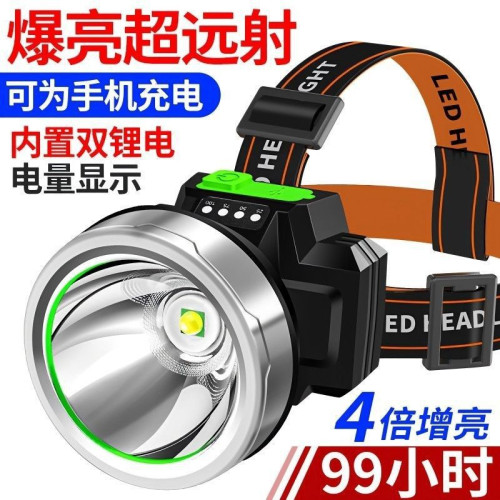 可充電強悍超亮遠射戶外頭戴雙鋰電手電筒超長夜釣魚礦燈新款頭燈